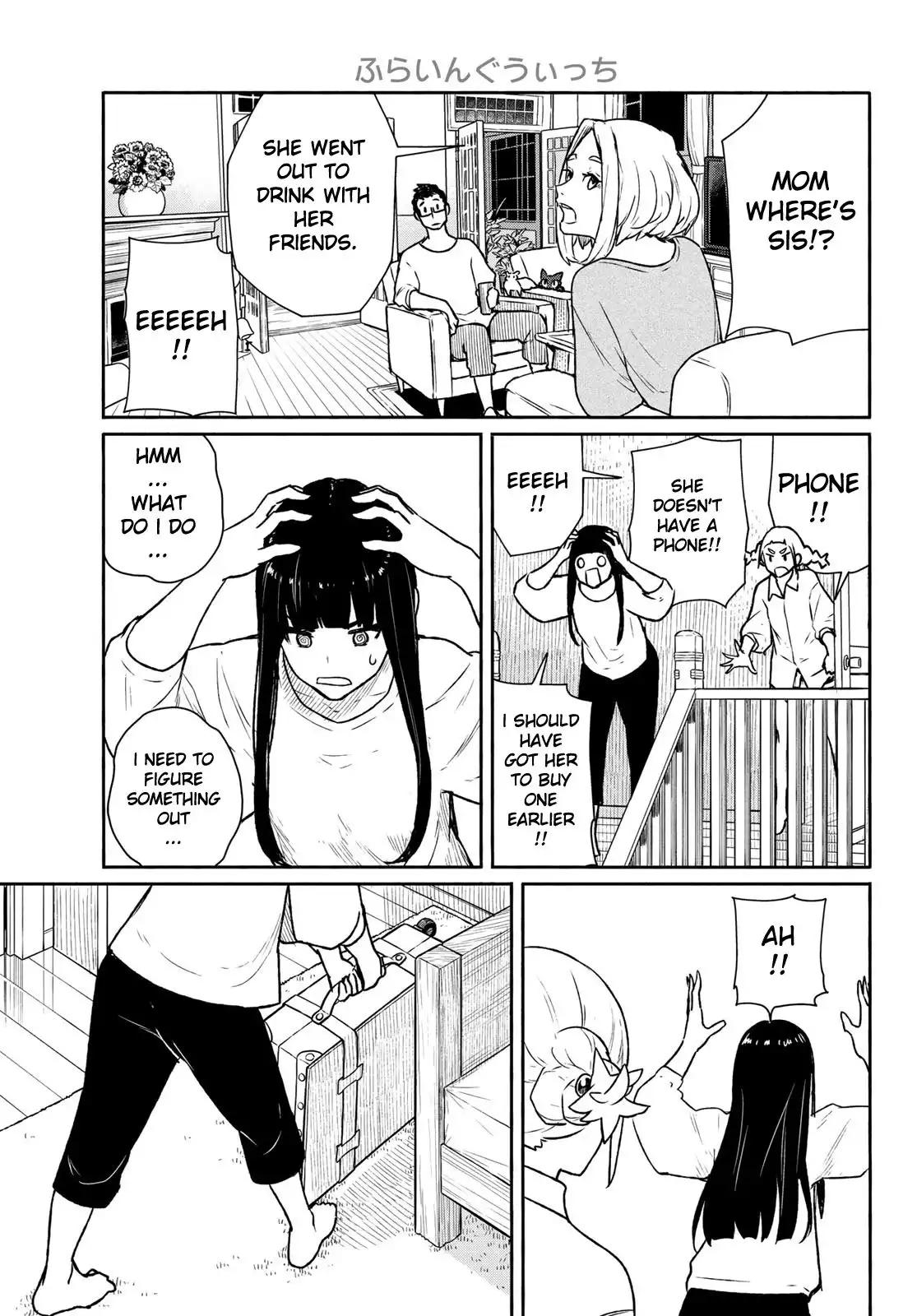 Flying Witch (ISHIZUKA Chihiro) Chapter 63 17